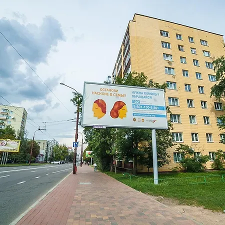 On Kujbysheva Apartment Minsk